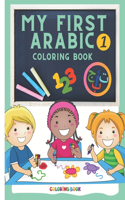My First Arabic Coloring Book 1: Learn the Arabic Letters from Alif to Ya / recognized the numbers and colors with funny pictures, animals, fruits, ... Practice for Kids with Pen Co
