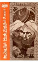 Ibn 'Ata' Illah/Kwaja Abdullah Ansari