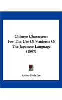 Chinese Characters