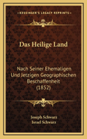 Das Heilige Land