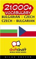 21000+ Bulgarian - Czech Czech - Bulgarian Vocabulary: (Bulgarian)