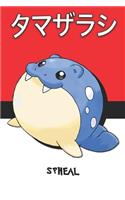 Spheal