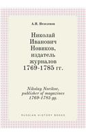 Nikolay Novikov, publisher of magazines 1769-1785 gg.: (Russian)