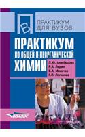 Workshop on General and Inorganic Chemistry