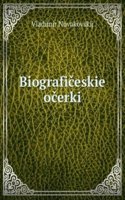 Biograficheskie ocherki