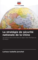 stratégie de sécurité nationale de la Chine