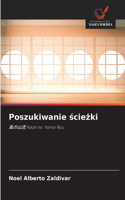 Poszukiwanie ścieżki