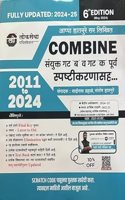 LOKSEVA ACADEMY/PUBLICATION- PSI/STI/ASO COMBINE PRE GAT B & C PRASHNAPATRIKA SANCH/PAPAER SET(2011 TO 2024)-APPA HATNURE.