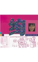 Jesseca Liu's Diary