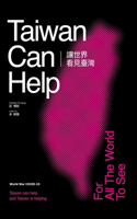Taiwan Can Help (World War COVID-19 )