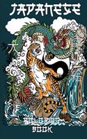 Japanese Coloring Book