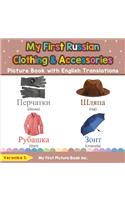 My First Russian Clothing & Accessories Picture Book with English Translations: Bilingual Early Learning & Easy Teaching Russian Books for Kids