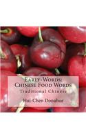 Early-Words: Chinese Food Words: Traditional Chinese