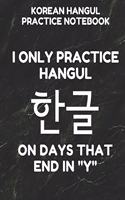 Korean Hangul Practice Notebook