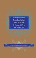 Quran With Tafsir Ibn Kathir Part 19 of 30