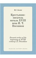 Peasant-Writer of the Beginning of XVIII Century I.T. Pososhkov