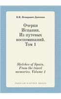 Sketches of Spain. From the travel memories. Volume 1