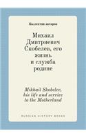 Mikhail Skobelev, his life and service to the Motherland