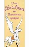 Riverside New Testament A Translation From The Original Greek Into The English Of To-Day