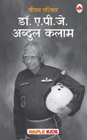 APJ Abdul Kalam (Hindi) - Knowledge Books - Biographies for Kids - Age 6+