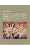 Xing Fan Zui Shi Jian: Andorei Chikach Ro, Furittsuru Shi Jian, Katorikku Jiao Huino Xing de Nue Dai Shi Jian, Jon Geish, Rich Do Ramiresu(Japanese)