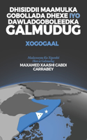 Dhisiddii Maamulka Gobollada Dhexe iyo Dawladgoboleedka Galmudug