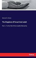 Kingdoms Of Israel And Judah: Part 1. To the Fall of the israelite Monarchy