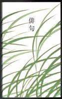 Haiku