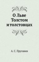 O Lve Tolstom i tolstovtsah