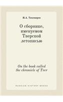 On the book called the chronicle of Tver