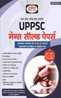 Drishti IAS UPPSC Mains Solved Paper |Uttar Pradesh Government Exam Book