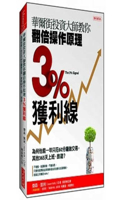 The 3% Signal