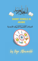 Short Vowels in Arabic
