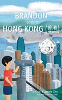 Brandon Goes to Hong Kong (Xiānggǎng 香港)