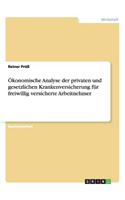 Ökonomische Analyse der privaten und gesetzlichen Krankenversicherung für freiwillig versicherte Arbeitnehmer