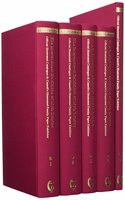 The International Exhibition of 1862 (ES 5-vol. set)