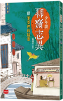 Teenager Reads Strange Tales from a Chinese Studio: The Elves in the Pen and Ink