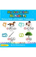 My First Sinhala Alphabets Picture Book with English Translations