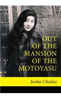 Out of the Mansion of the Motoyasu