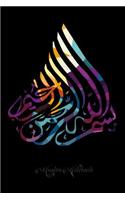 Muslim Notebook: Arabic Islam Calligraphy Almighty God Allah Journal, notebook and diary for Muslims 120 Pages 6x9