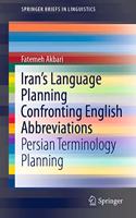 Iran's Language Planning Confronting English Abbreviations