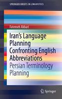Iran’s Language Planning Confronting English Abbreviations
