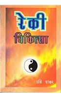 HEALTH CARE SERIES (REIKHI)
