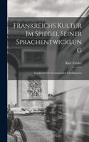 Frankreichs Kultur im Spiegel seiner Sprachentwicklung; Geschichte der französischen Schriftsprache