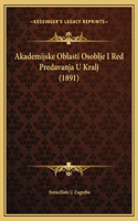 Akademijske Oblasti Osoblje I Red Predavanja U Kralj (1891)