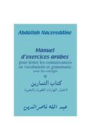 Manuel d'exercices arabes
