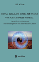 Nikolai Berdjajew kontra Ken Wilber. Von der personalen Wahrheit.