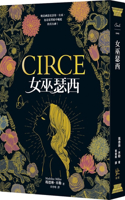 Witch Circe