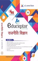 Educeptor in Rajneeti Vigyaan (Class XII) (Hindi Medium)