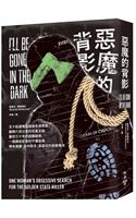 I'll Be Gone in the Dark